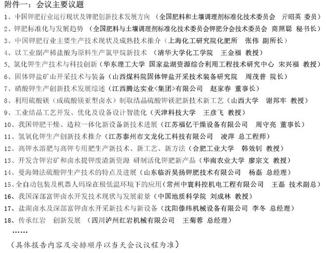 *化工機械網