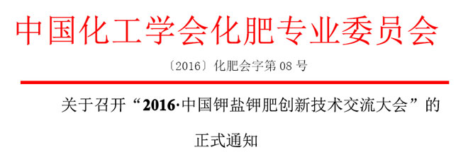 *化工機械網