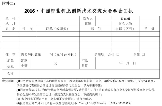 *化工機械網
